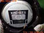 3UPJ=47740544]マツダ サバンナ RX-7 GTリミテッド(FC3S 後期 13B)KENWOOD ケンウッド KFC-ST5 ツィーター 難有り 中古_s2
