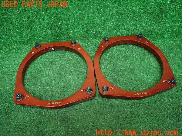ホンダ S00 タイプv Ap1 中期 Alpine アルパイン インナーバッフル 中古 の商品画像