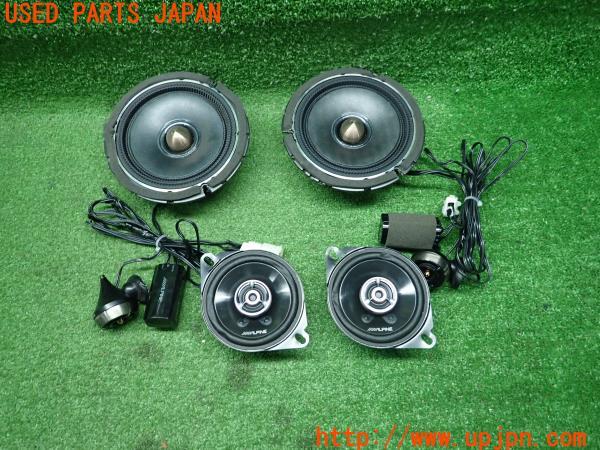 ALPINE STE-G100C アルパイン 10cmコアキシャル 2wayスピーカー