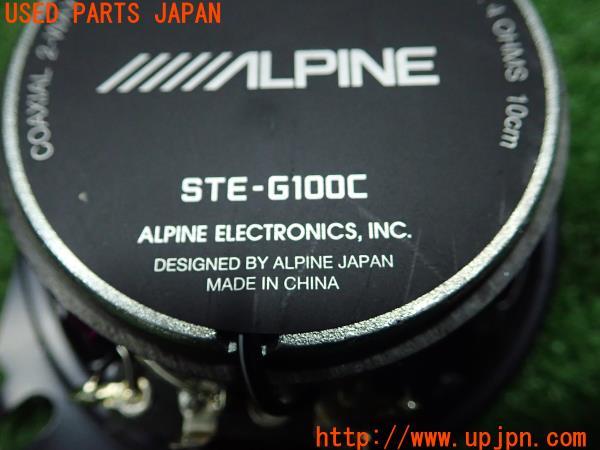 ALPINE アルパイン スピーカーセット DDLinear DDL-R160S/STE