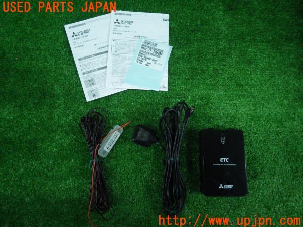 MITSUBISHI 三菱電機 ETC車載器 EP9U716V アンテナ分離型 音声