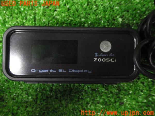 Yupiteru ユピテル レーダー探知機 Z005Ci SuperCat GPS