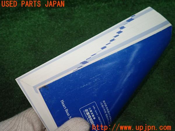 三菱 ランサーエボリューションVIII(CT9A ランエボ8)取扱説明書