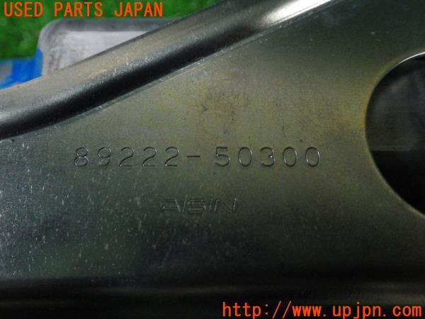3UPJ=48040566]レクサス LS460L(USF41 40系)前期 純正 パワートランクモーター ラゲージクローザー 中古_m2