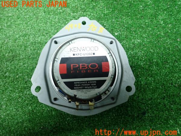 KENWOOD ケンウッド 2Way コアキシャル スピーカー KFC-U1392 2