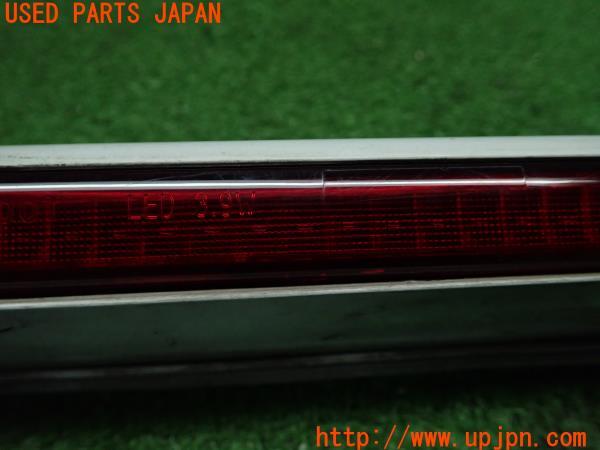 ランクル70系(HZJ77HV(改))中期 純正 LEDハイマウントストップ