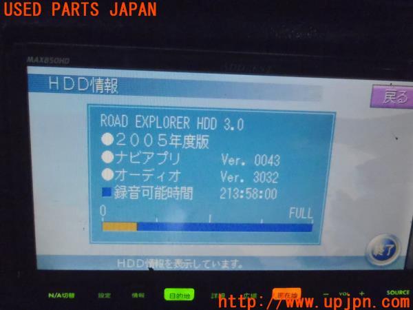 日産 セフィーロ (A31改 前期 Eg・MT載せ替え RB25DET)ADDZEST 日産 セフィーロ (A31改 前期 Eg・MT載せ替え RB25DET)ADDZEST