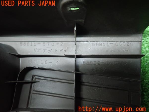 3UPJ=48720614]ランクル80系(FJ80G)前期 社外 ウッドパネル付き センターコンソール シフトパネル 中古_m5