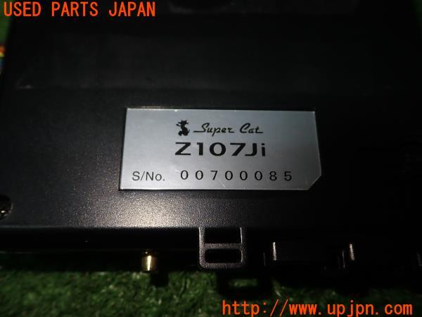 YUPITERU ユピテル レーダー探知機 Z107Ji スーパーキャット