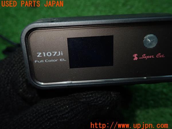 YUPITERU ユピテル レーダー探知機 Z107Ji スーパーキャット