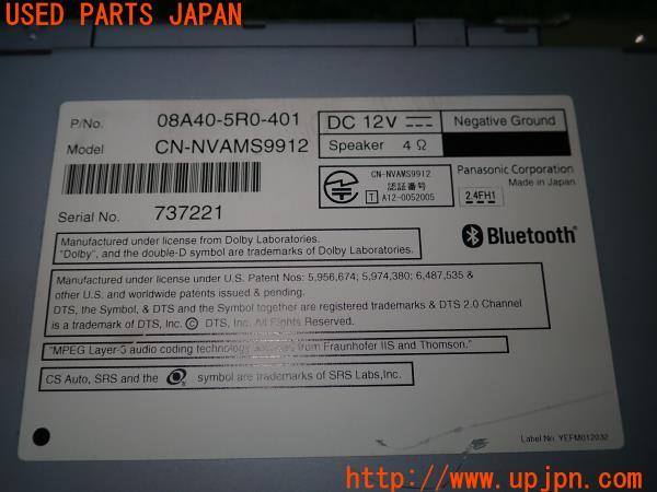 ホンダ ステップワゴン スパーダ(RK5 後期)純正ナビ VXM-135VFNi