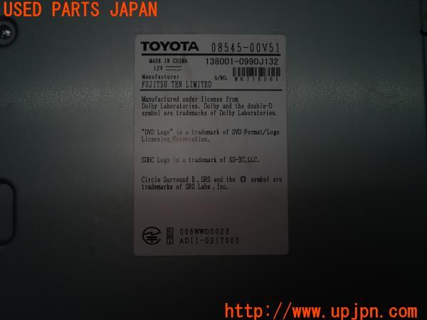 トヨタ純正 SDナビ NSZT-W62G/08545-00V51 カーナビ TOYOTA 中古