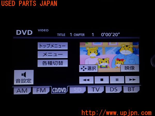 トヨタ純正 SDナビ NSZT-W62G/08545-00V51 カーナビ TOYOTA 中古