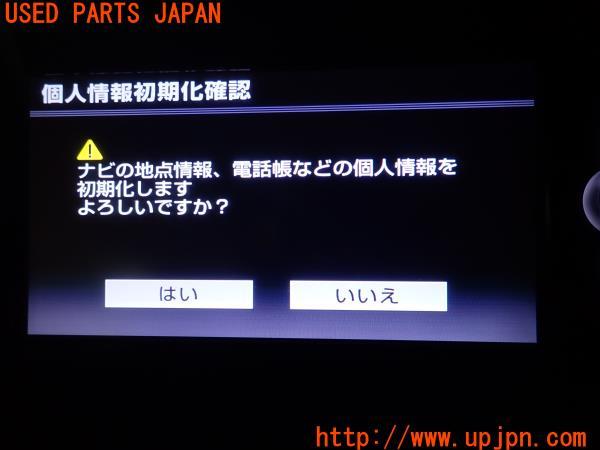 トヨタ純正 SDナビ NSZT-W62G/08545-00V51 カーナビ TOYOTA 中古