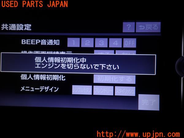 トヨタ純正 SDナビ NSZT-W62G/08545-00V51 カーナビ TOYOTA 中古