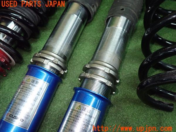 日産 フェアレディZ Ver NISMO(Z33 後期)CUSCO クスコ 車高調