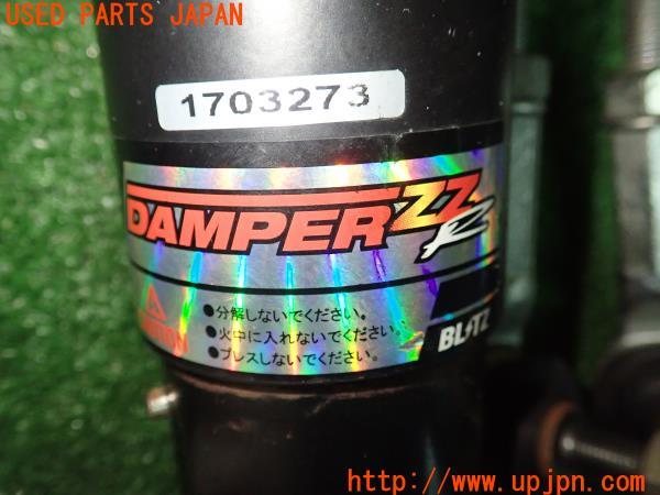 3UPJ=49630440]BMW 328i ラグジュアリー(3A20 F30 前期)BLITZ ブリッツ 車高調 ダンパー ZZ-R BLITZ DAMPER 全長調整式 中古_m1