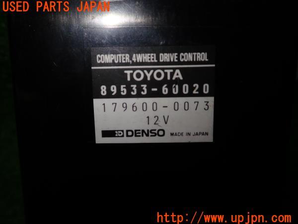 ランクル80系(FZJ80G)中期 デフロック付き ホーシング 前後