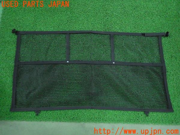 V350 ラゲッジネット w639 | www.carmenundmelanie.at