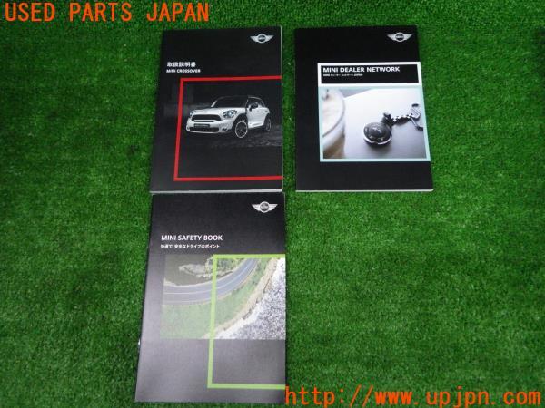 BMW MINI ミニ クロスオーバー(ZA16 R60)取扱説明書 取説 2012年
