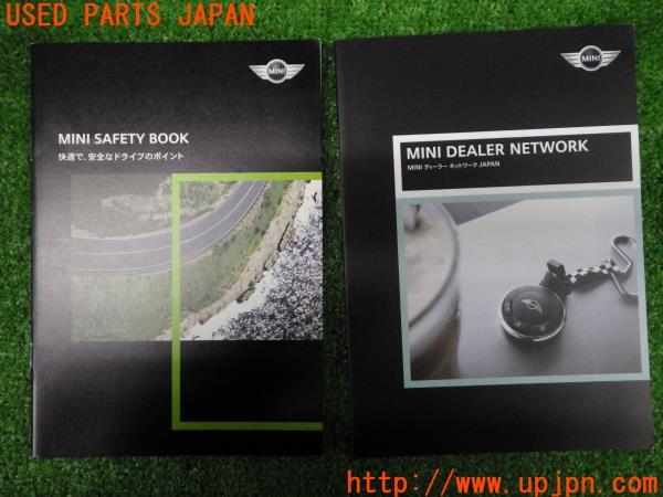 BMW MINI ミニ クロスオーバー(ZA16 R60)取扱説明書 取説 2012年