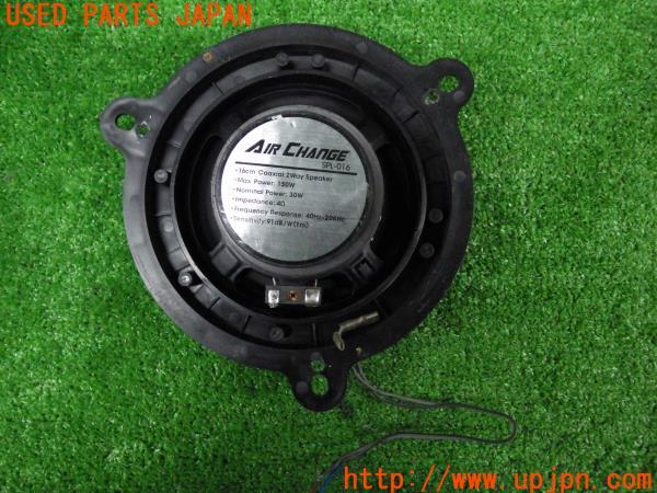 AIR CHANGE エアーチェンジ SPL-016 16cm コアキシャル2ウェイ スピーカー 中古 の商品画像