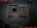 3UPJ=50150548]Panasonic パナソニック DVDナビ CN-DV155 カーナビ オンダッシュ ストラーダ ジャンク_s5
