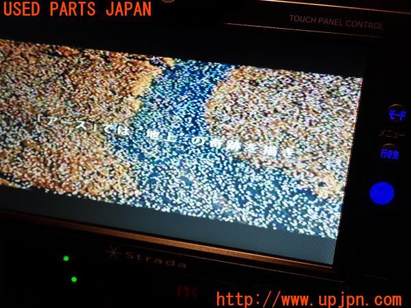 3UPJ=50150548]Panasonic パナソニック DVDナビ CN-DV155 カーナビ オンダッシュ ストラーダ ジャンク_m15