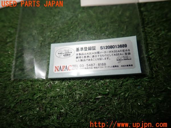 日産 フェアレディZ Ver NISMO(Z34 前期)KSP リアル real ワイド