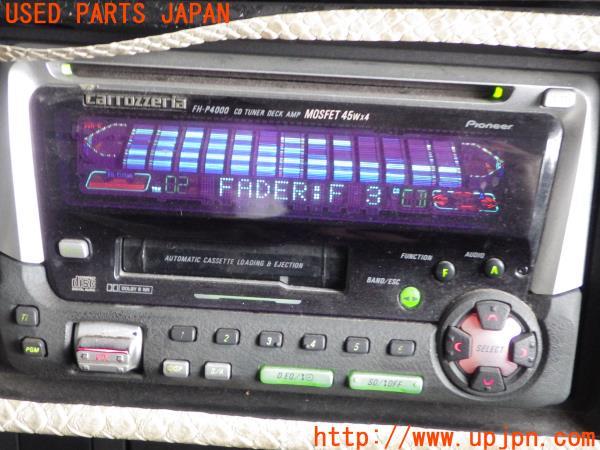 超希少 carrozzeria FH-P606 当時物 カーオーディオ - メルカリ