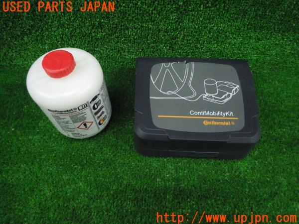 日産パンク修理キット c9D1AKA8kd - godawaripowerispat.com