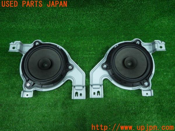 Amazon | NISSAN (日産) 純正部品 ブラケット リア スピーカー