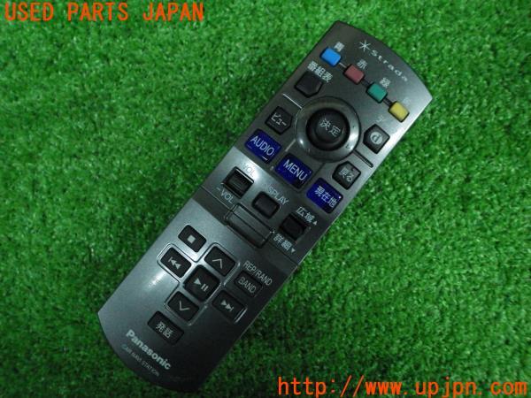 レガシィ ツーリングワゴン(BP5 BP系)後期 純正 パナソニック