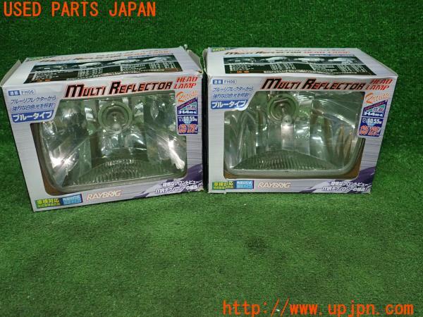 日産 180SX タイプX(RPS13 S13系 中期)RAYBRIC レイブリック 日産 180SX タイプX(RPS13 S13系 中期)RAYBRIC レイブリック