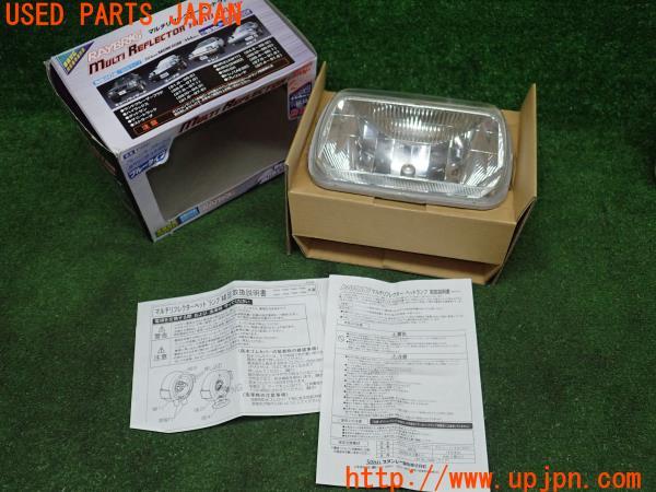 日産 180SX タイプX(RPS13 S13系 中期)RAYBRIC レイブリック 日産 180SX タイプX(RPS13 S13系 中期)RAYBRIC レイブリック