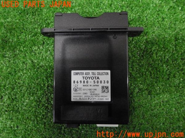3UPJ=50660503]レクサス LS460(USF40 40系)前期 純正ビルトイン ETC車載器 86980-50030 アンテナ分離型 音声案内 中古_m2