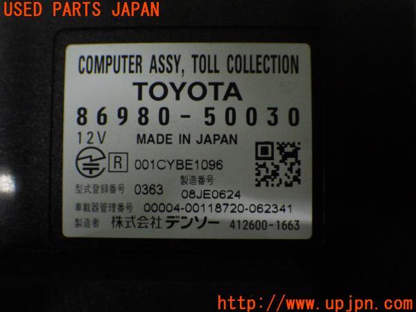 3UPJ=50660503]レクサス LS460(USF40 40系)前期 純正ビルトイン ETC車載器 86980-50030 アンテナ分離型 音声案内 中古_m3