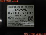 3UPJ=50660503]レクサス LS460(USF40 40系)前期 純正ビルトイン ETC車載器 86980-50030 アンテナ分離型 音声案内 中古_s3