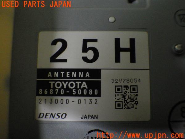 3UPJ=50660503]レクサス LS460(USF40 40系)前期 純正ビルトイン ETC車載器 86980-50030 アンテナ分離型 音声案内 中古_m9