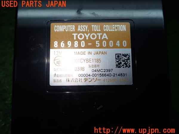 3UPJ=51010503]レクサスLS460(USF40)中期 純正ビルトイン ETC車載器 86980-50040/86870-50080 中古_m3