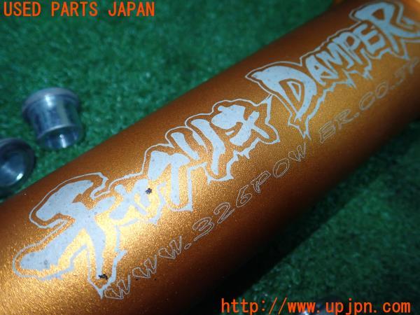 日産 スカイラインクーペ(CKV36 前期)326POWER ミツルパワー 車