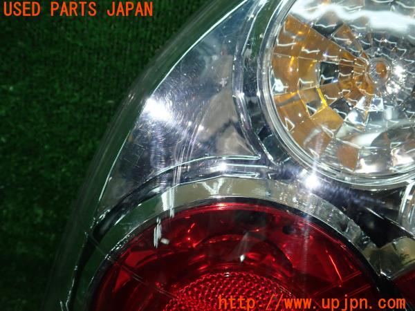 ホンダ シビック タイプR(EK9 後期 B16B VTEC)SONAR ソナー