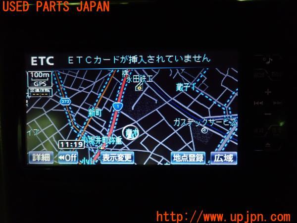 トヨタ純正 HDDナビ NHZT-W58/08545-00R40 カーナビ2008年秋版 トヨタ純正 HDDナビ NHZT-W58/08545-00R40 カーナビ2008年秋版