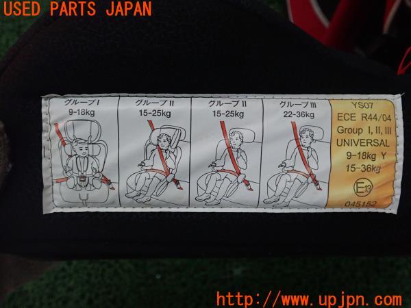 日本育児 チャイルドシート HB Booster ハイバックブースター