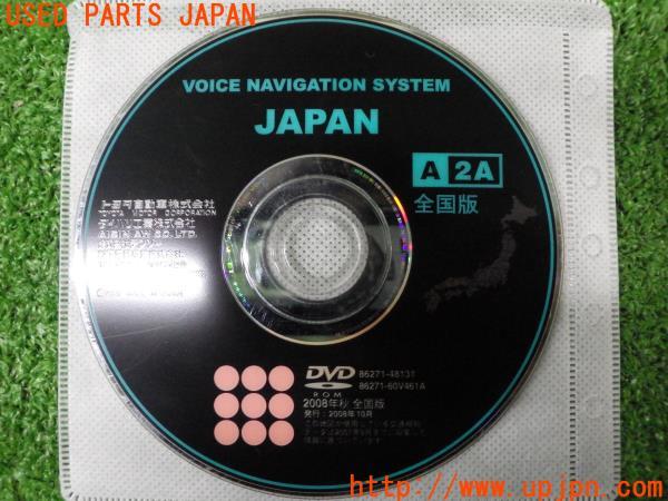 TOYOTA トヨタ純正 カーナビ ND3T-W55 DVD 2008年秋 全国版 中古
