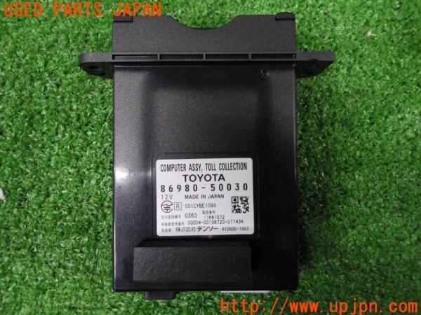 3UPJ=51760503]レクサス LS460(USF40 40系)前期 純正ビルトイン ETC車載器 86980-50030 本体のみ アンテナ分離型 音声案内 中古_m2