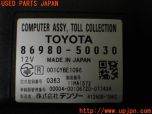 3UPJ=51760503]レクサス LS460(USF40 40系)前期 純正ビルトイン ETC車載器 86980-50030 本体のみ アンテナ分離型 音声案内 中古_s3