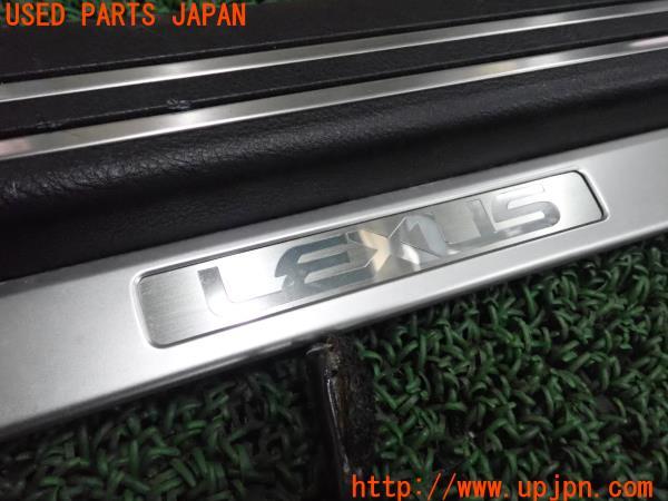 レクサスLS460 Fスポーツ(USF40)後期 純正 イルミ