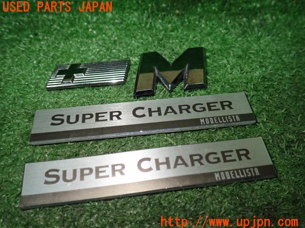 ポンパドー ビター モデリスタ スーパーチャージャーエンブレム | www