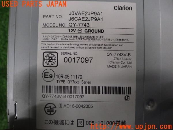 VW ザ・ビートル R-Line ターボ(16CZD)後期 純正 Clarion